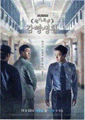 星河长明 窝窝影院在线观看