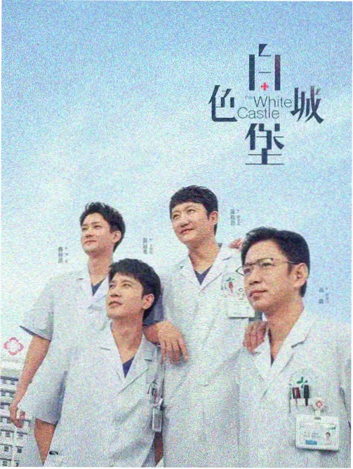 仙剑奇缘 窝窝影院在线观看